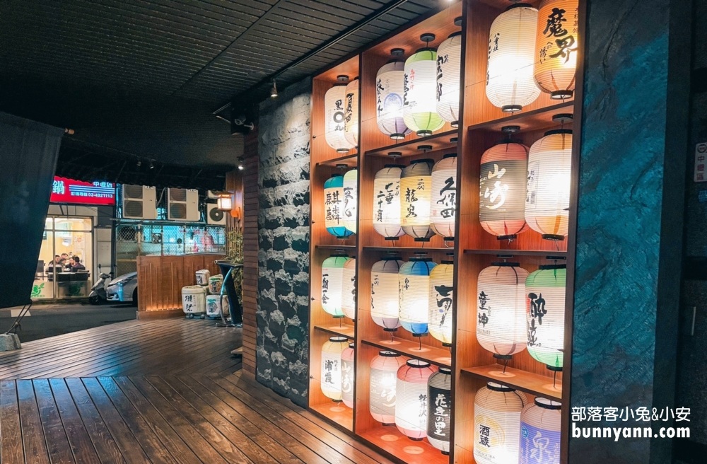 藏王極上燒肉餐酒館