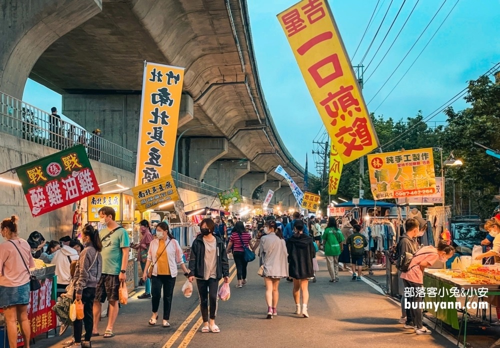 竹東夜市