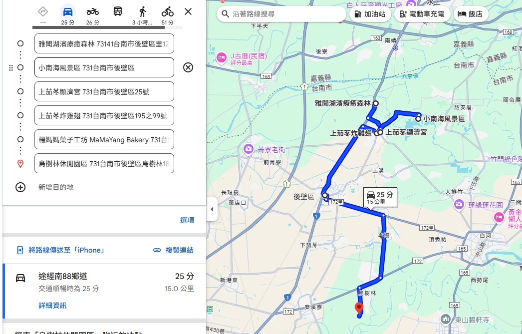 台南【楊媽媽菓子工坊】後壁區好吃的高粱蛋黃酥跟馬卡龍
