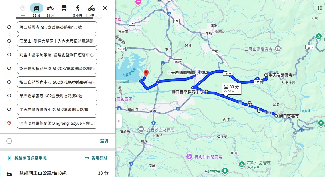 嘉義清豐濤月景觀餐廳，養生足湯泡腳與2025菜單
