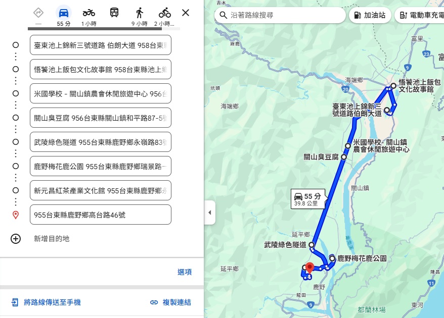 2025台東【鹿野景點】盤點鹿野週邊一日遊，關山順遊景點、美食攻略