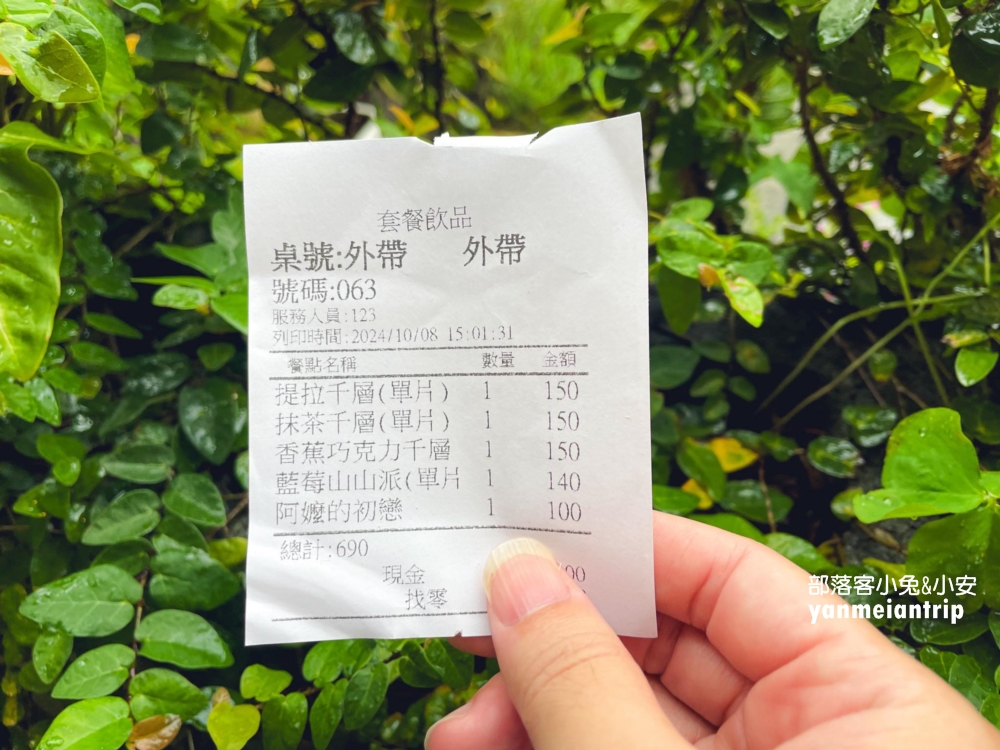 宜蘭【食聚咖啡】招牌甜點的抹茶千層蛋糕絕對是必點必吃推薦