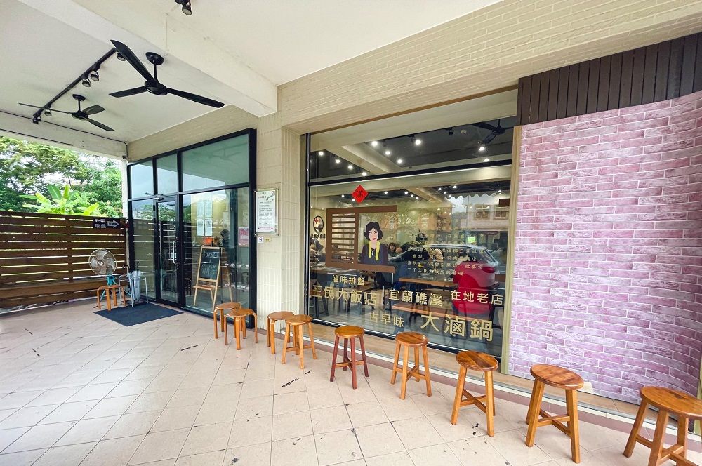 礁溪【三民大飯店】好吃的大鍋滷味餐廳，有附免費的停車場真棒