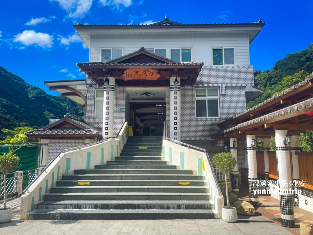烏來「日月光溫泉山莊」深山美人溫泉，來場悠閒泡湯之旅