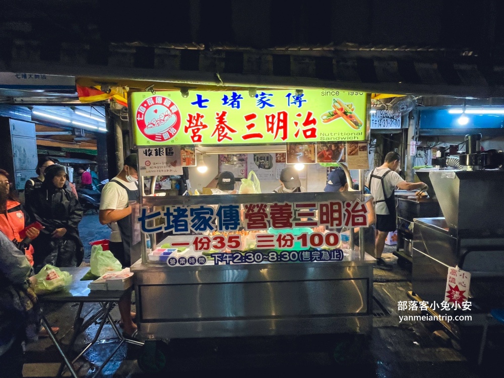 基隆【七堵景點】推薦超過10個七堵美食建議及附近景點一日遊