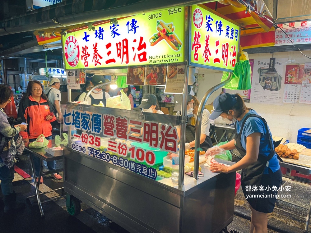 基隆【七堵家傳營養三明治】七堵區最多人排隊搶買的營養三明治