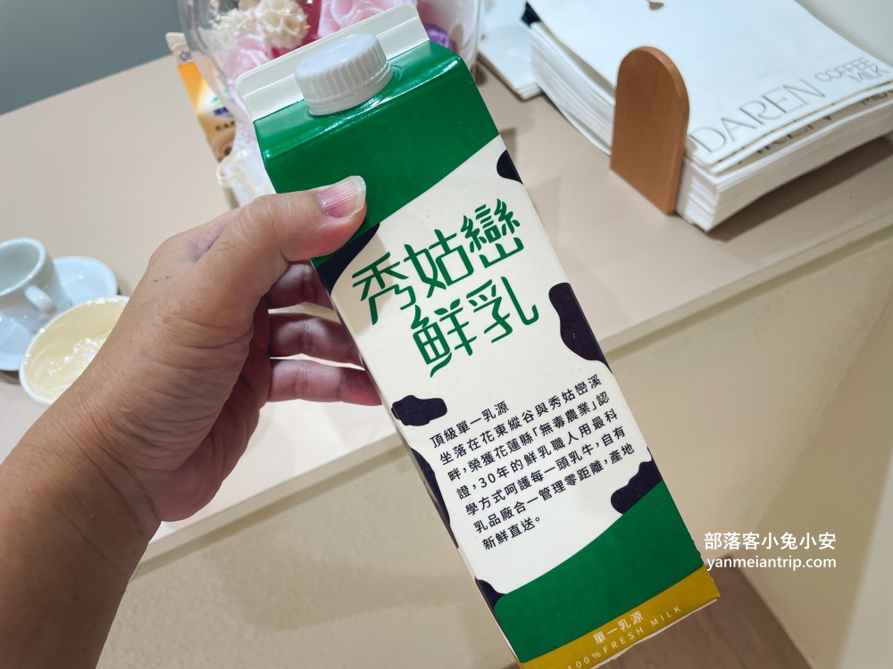 礁溪大人牛乳，礁溪溫泉鄉日式頂級順口又香咖啡牛奶