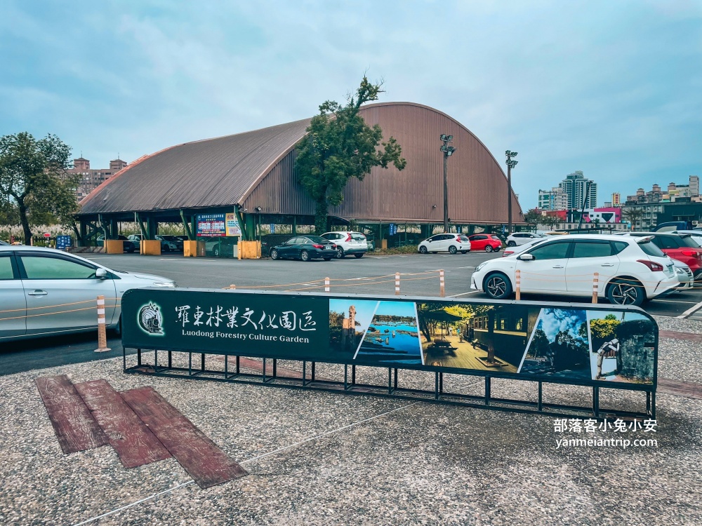宜蘭最Chill森林步道！羅東林業文化園區必走的湖畔步道與懷舊火車頭