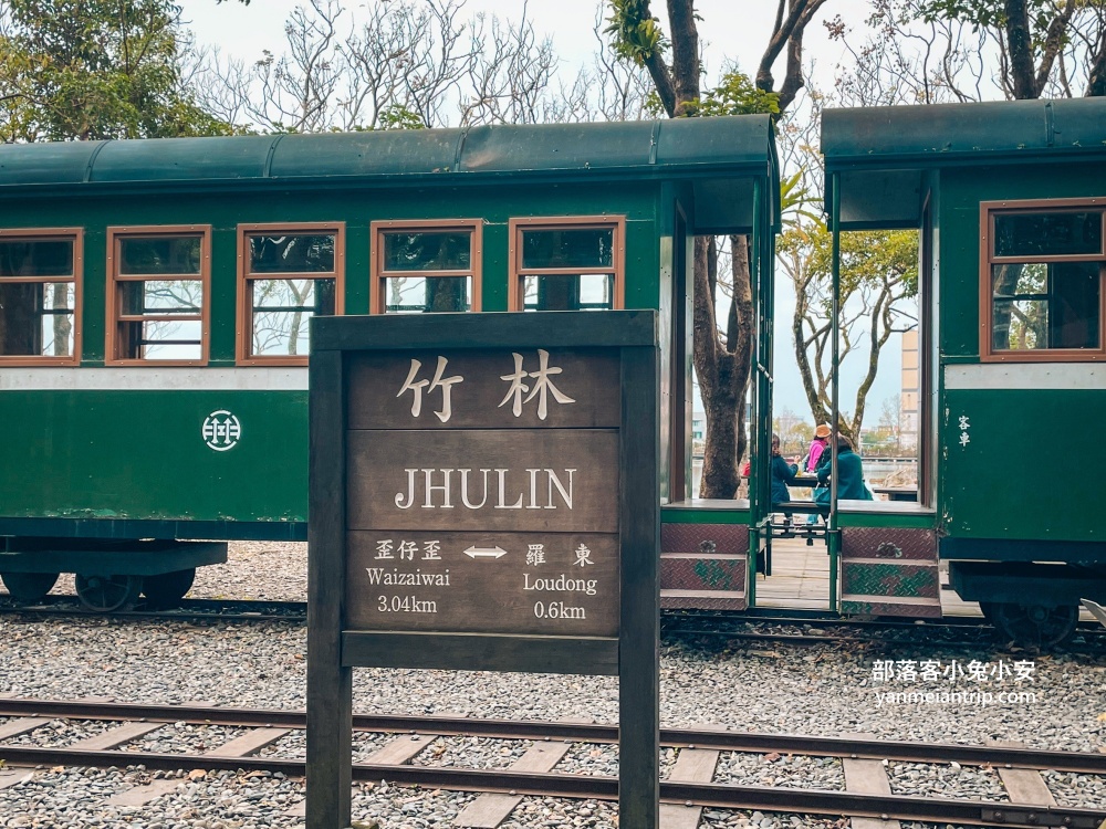 宜蘭最Chill森林步道！羅東林業文化園區必走的湖畔步道與懷舊火車頭