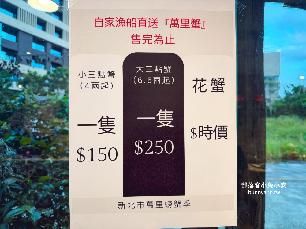 金山【花義思廚坊】現撈螃蟹每隻300元內，小卷火鍋也很逆天豐盛