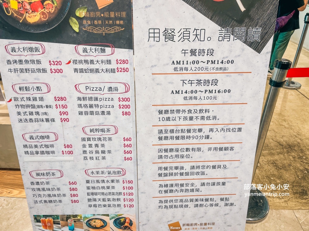 台南【雅聞湖濱療癒森林】玫瑰步道、脈輪花園、精靈小屋，還有霜淇淋可以吃