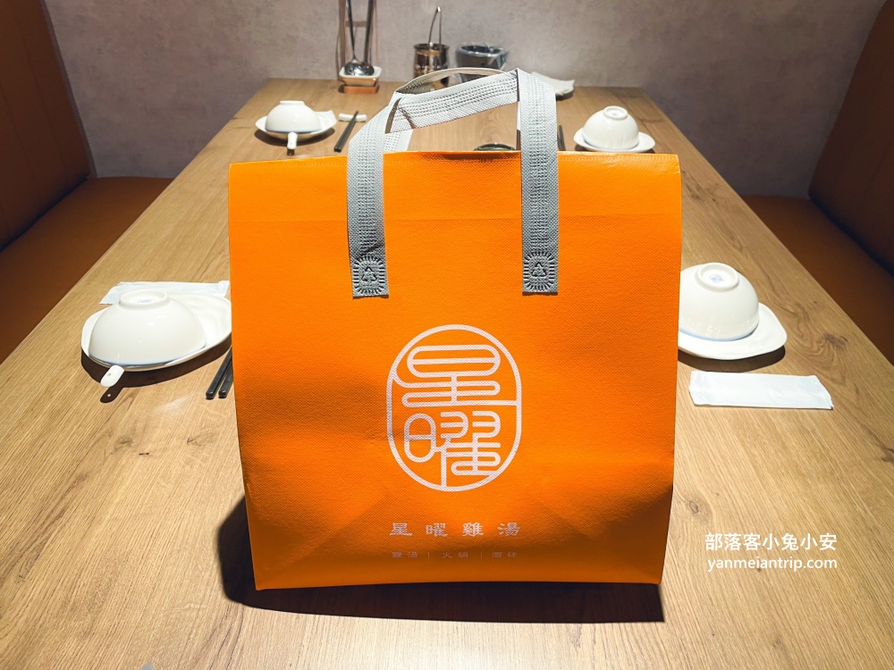 台北「星曜雞湯」地表最含膠質的砂鍋雞湯，這樣點最划算豐盛