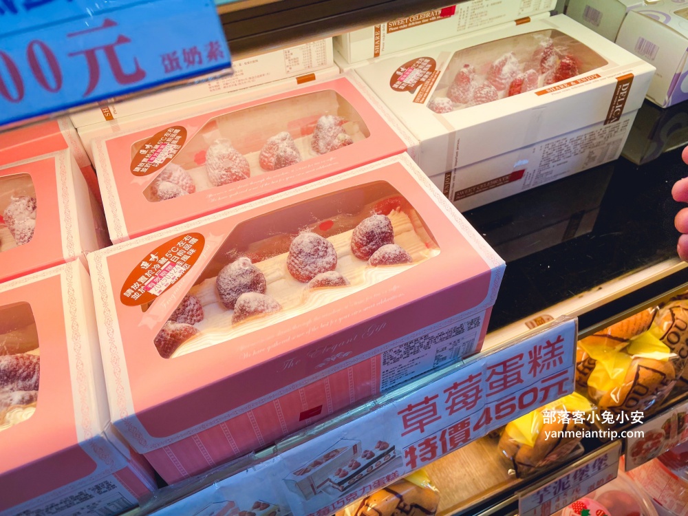 基隆【連珍糕餅店】入口即化芋泥球，難哄蛋糕一顆650元還算好買