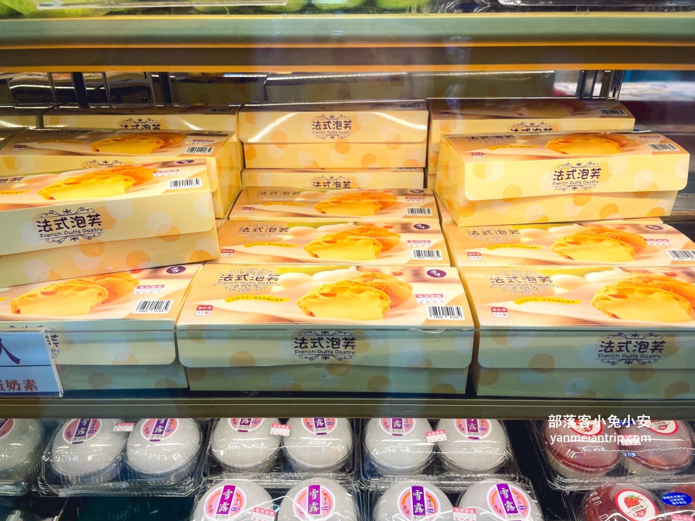 基隆【連珍糕餅店】入口即化芋泥球，難哄蛋糕一顆650元還算好買