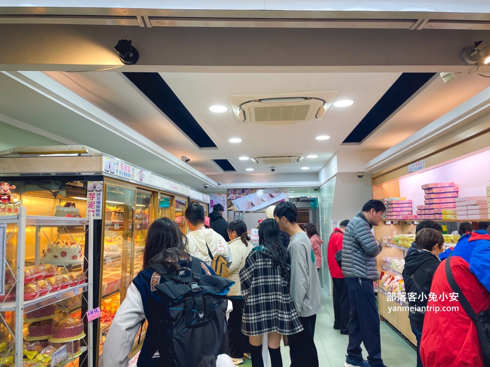 基隆【連珍糕餅店】入口即化芋泥球，難哄蛋糕一顆650元還算好買