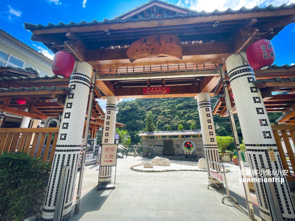 烏來「日月光溫泉山莊」深山美人溫泉，來場悠閒泡湯之旅