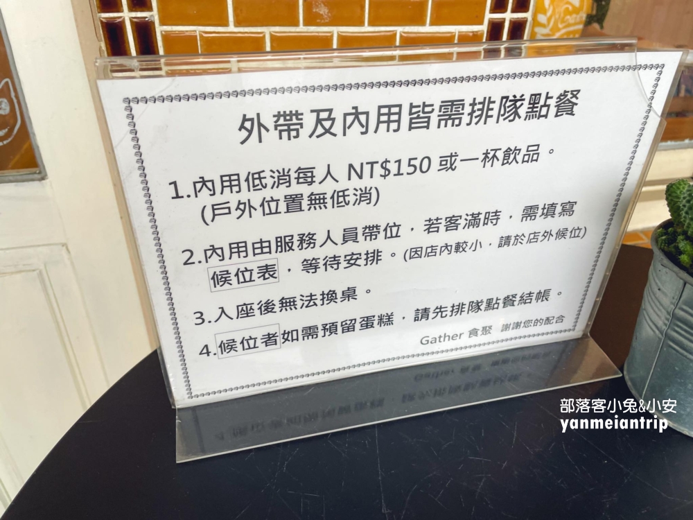 宜蘭【食聚咖啡】招牌甜點的抹茶千層蛋糕絕對是必點必吃推薦