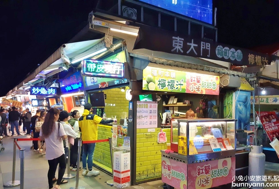 花蓮東大門夜市