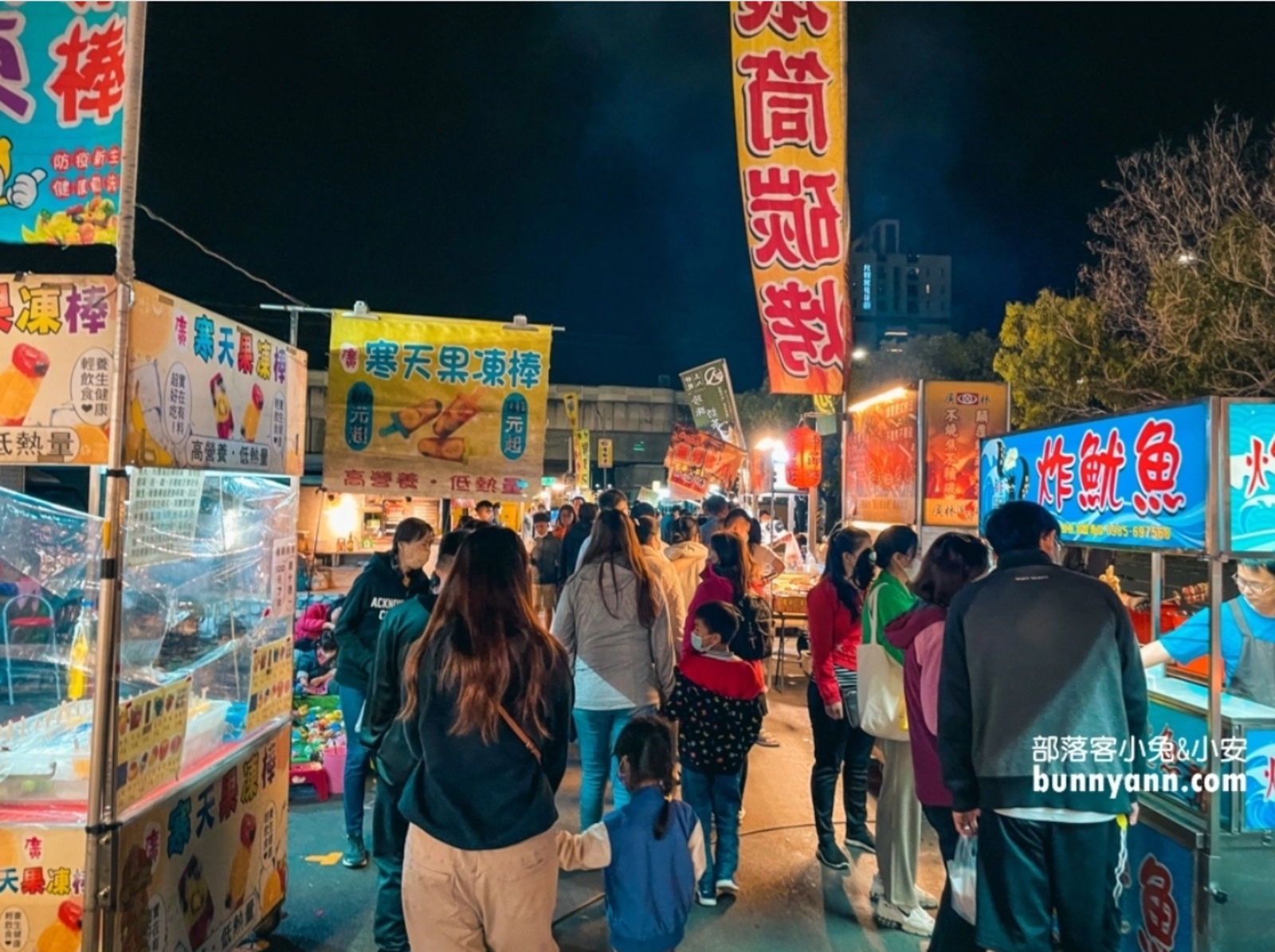 2026【員林龍燈夜市】一星期開四天的夜市，想吃美食就來這裡找!!