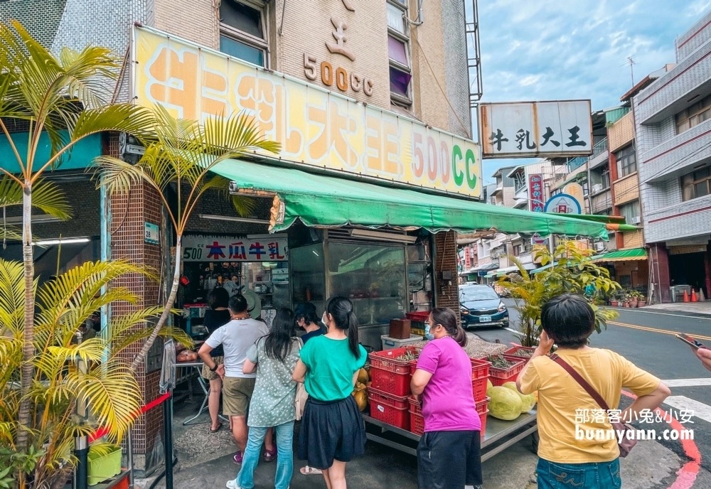 屏東【秋林牛乳大王】街邊老字號冰店，一定會點一杯木瓜牛奶或是水果冰來吃喝一番