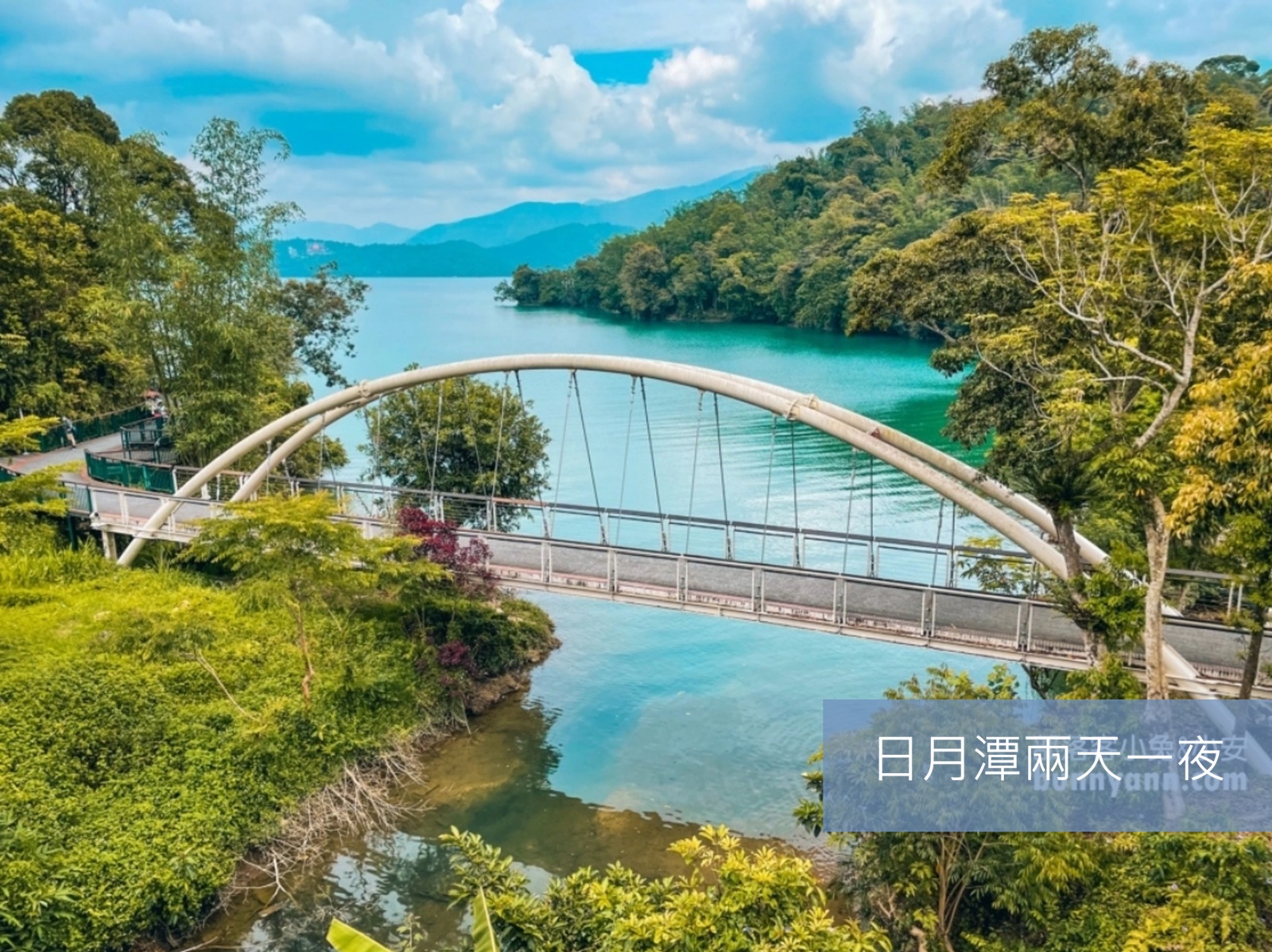 2026【日月潭兩天一夜】TOP17個好吃好玩，二日遊這樣玩整天