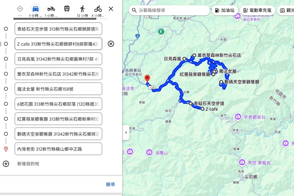 新竹【尖石景點】暢遊尖石一日遊，美食+秘境+內灣景點一次打包