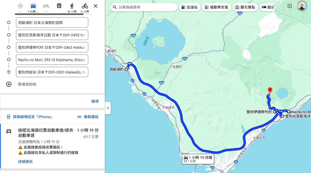 尼克斯海洋公園｜看小企鵝緩慢散步，北歐城堡好漂亮