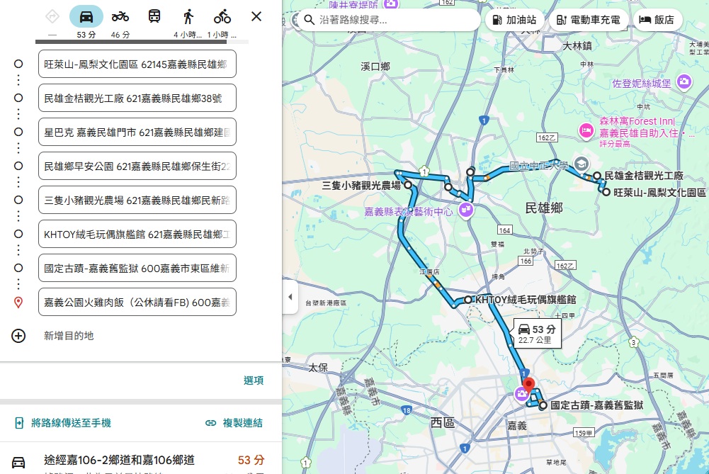 【民雄星巴克】全台最美得來速星巴克在這裡 【民雄星巴克】全台最美得來速星巴克在這裡
