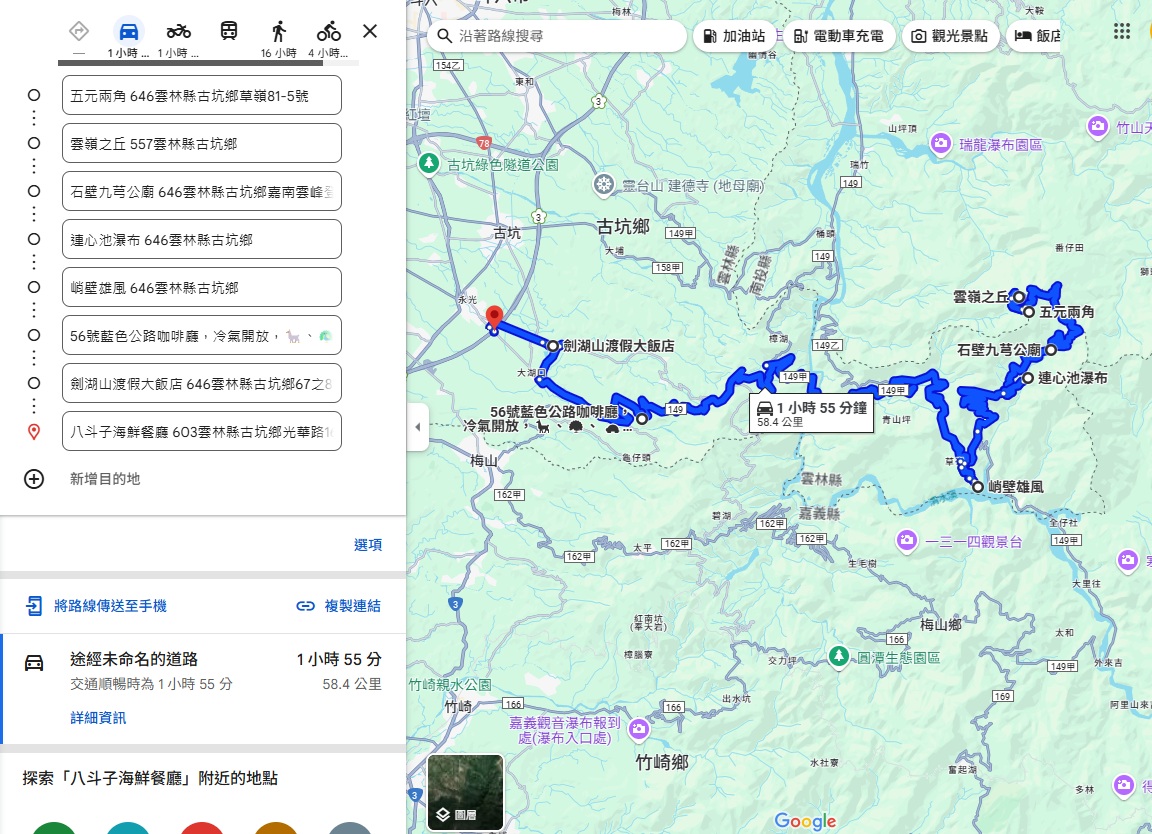 帶你玩【草嶺景點】精選草嶺一日遊指南，漫步五元兩角竹林