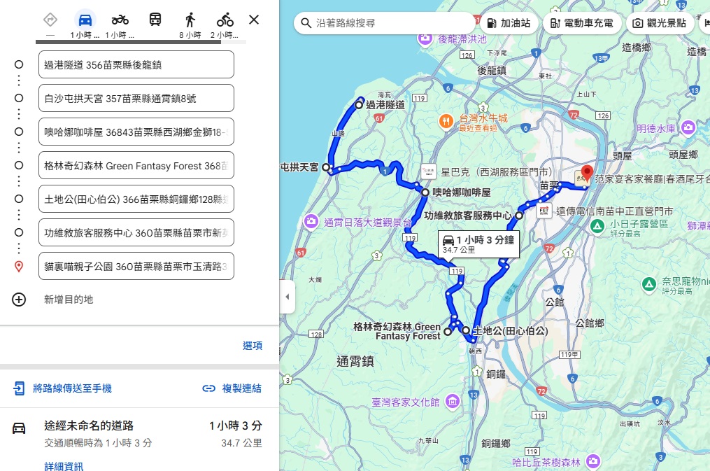 苗栗【西湖景點】超詳細苗栗西湖一日遊這樣玩不繞路