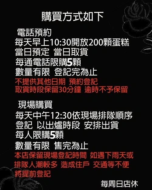 台中【讓一糖蛋糕專賣店】只賣檸檬蛋糕就能每天排隊買蛋糕，真厲害!