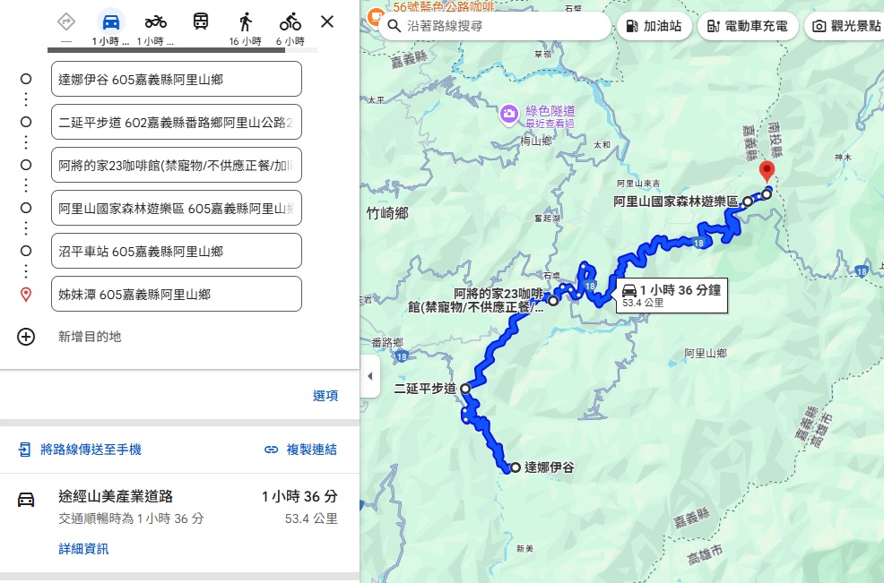嘉義「阿里山三天兩夜」12個三日遊景點，日出、小火車和美景每個都精彩