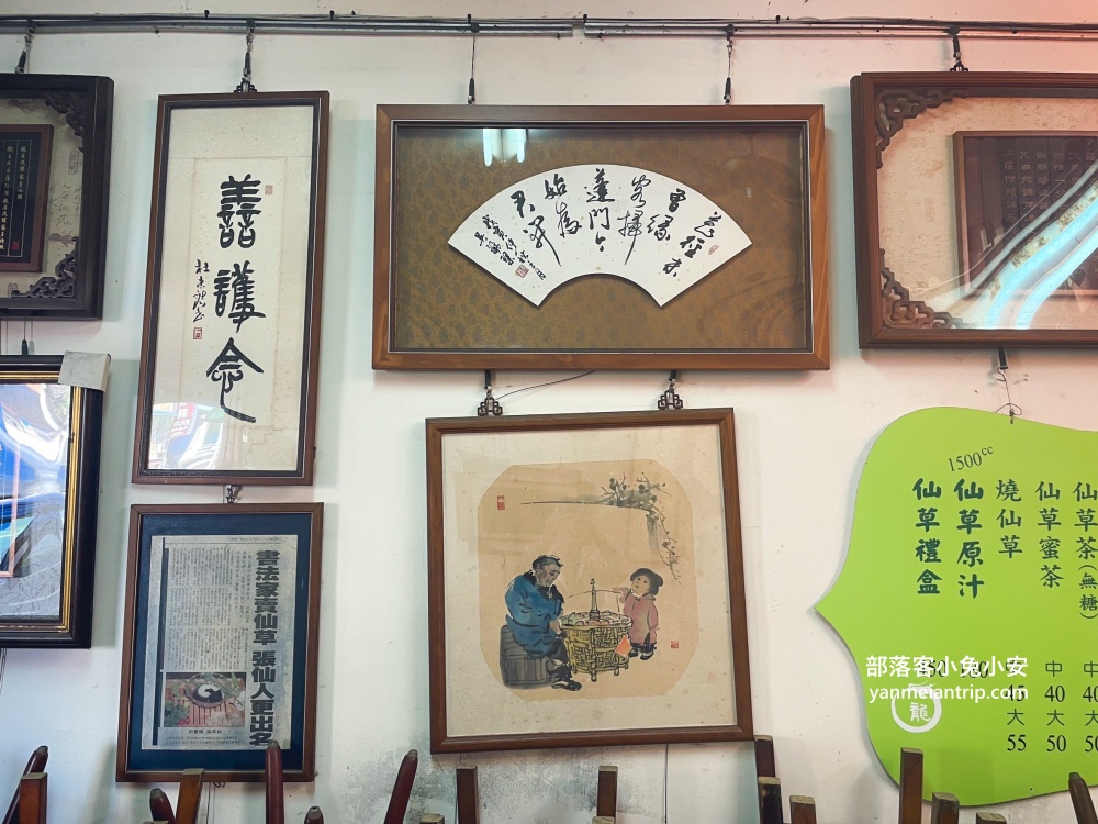 萬里【仙草龍仙草冰】在地人傳說中的秒殺仙草布丁專賣店