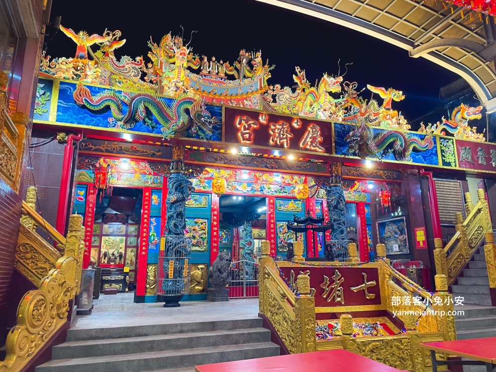基隆【七堵景點】推薦超過10個七堵美食建議及附近景點一日遊