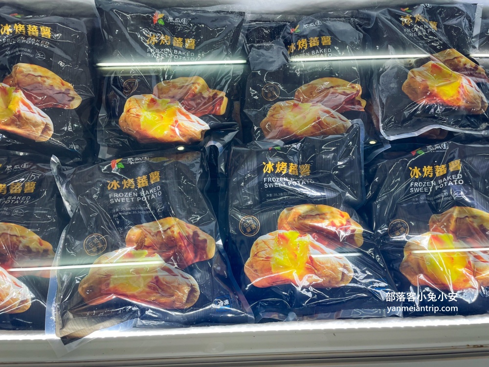 台南【瓜瓜園地瓜生態故事館】有關於地瓜的觀光工廠