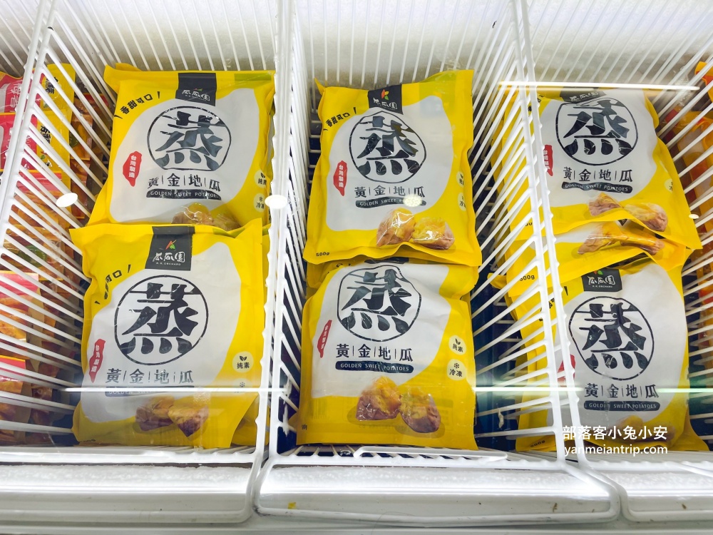 台南【瓜瓜園地瓜生態故事館】有關於地瓜的觀光工廠