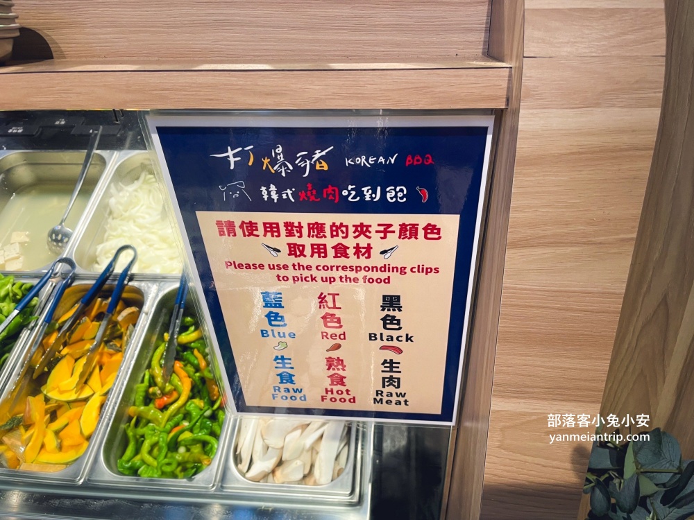 中壢吃到飽餐廳「打爆豬韓式燒肉」多達50種菜色隨你夾有夠猛的