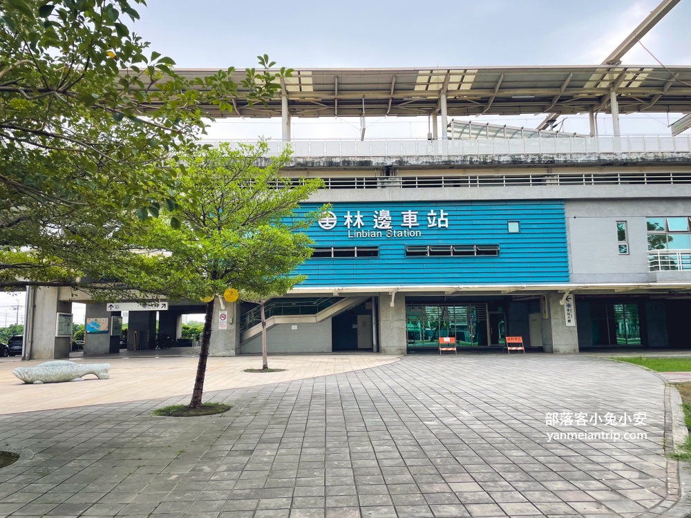 屏東「林邊蓮霧公園」最吸引人地方就是蓮霧主題及飛天火車