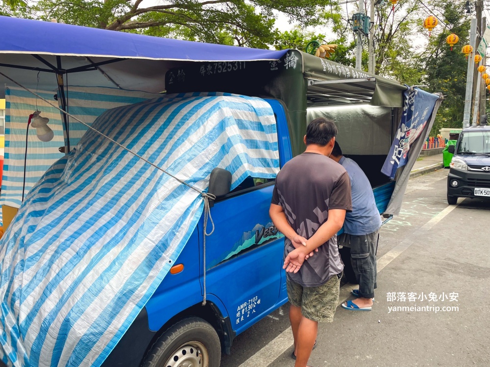 南州國小旁鹹酥雞餐車，買鹹酥雞送洋蔥真的好催淚