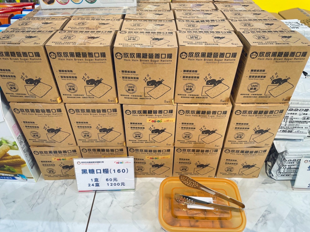 斗六【欣欣國軍罐頭工廠】雲林免費試吃羊肉爐&八寶粥的罐頭觀光工廠