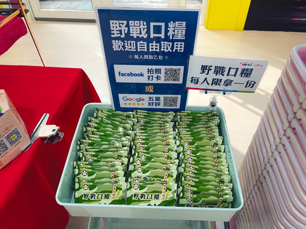 斗六【欣欣國軍罐頭工廠】雲林免費試吃羊肉爐&八寶粥的罐頭觀光工廠