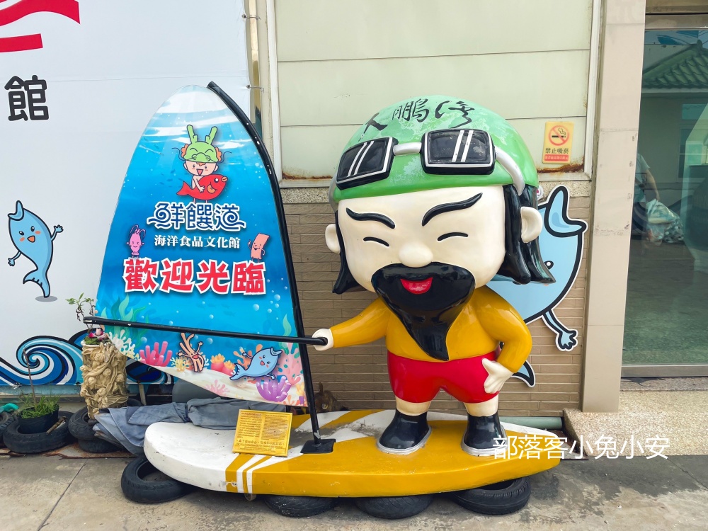 屏東【鮮饌道海洋食品文化館】台灣首間鱈魚香絲觀光工廠免費開放餐廳