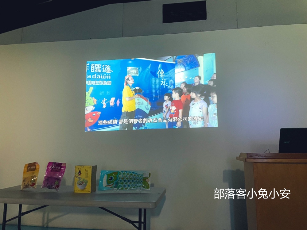 屏東【鮮饌道海洋食品文化館】台灣首間鱈魚香絲觀光工廠免費開放餐廳