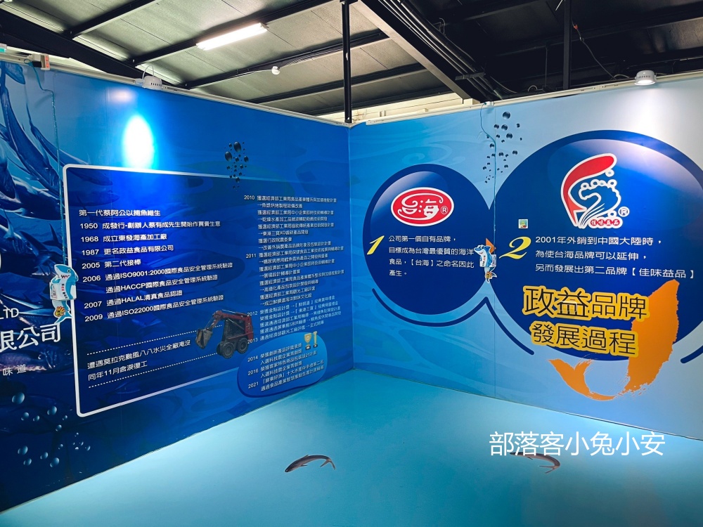 屏東【鮮饌道海洋食品文化館】台灣首間鱈魚香絲觀光工廠免費開放餐廳