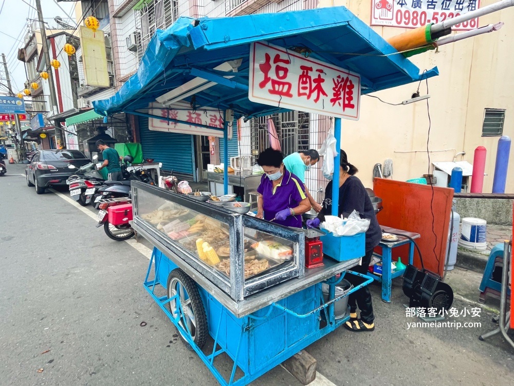 南州廟口推車鹹酥雞