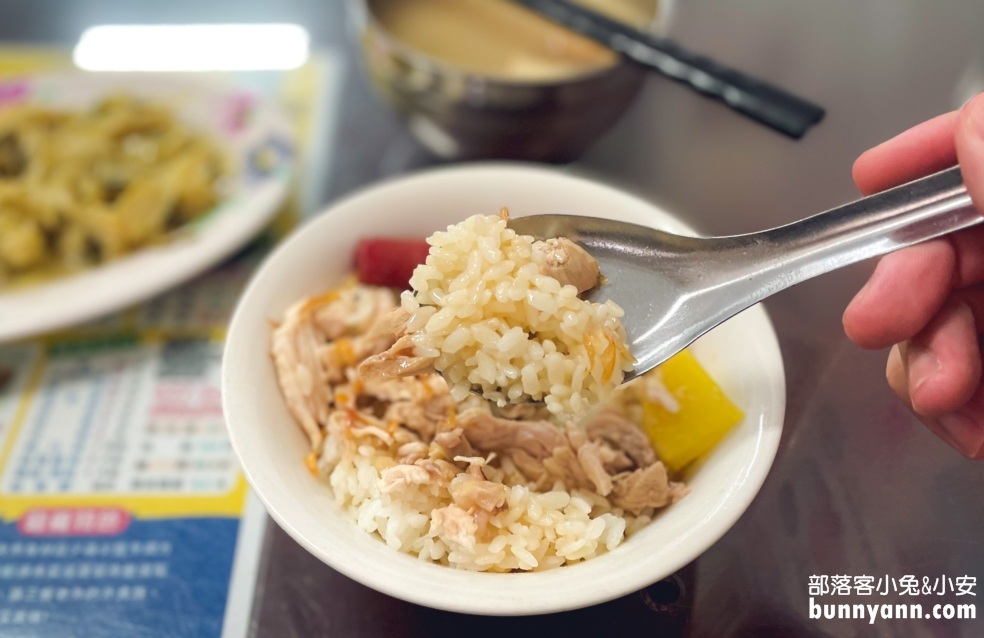 桃城三禾火雞肉飯