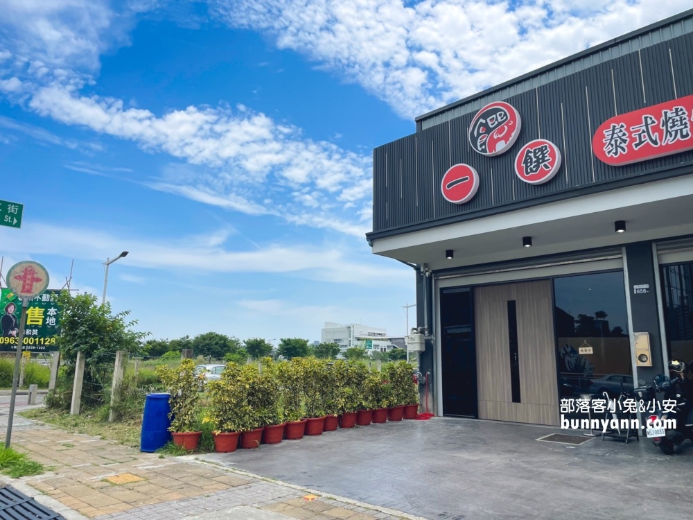 台中【一饌泰式銅盤燒烤火鍋北屯店】位於市區的高CP值燒烤店 @小兔小安*旅遊札記