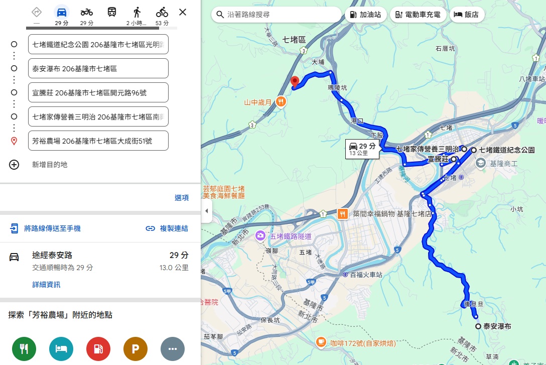 基隆【七堵景點】推薦超過10個七堵美食建議及附近景點一日遊