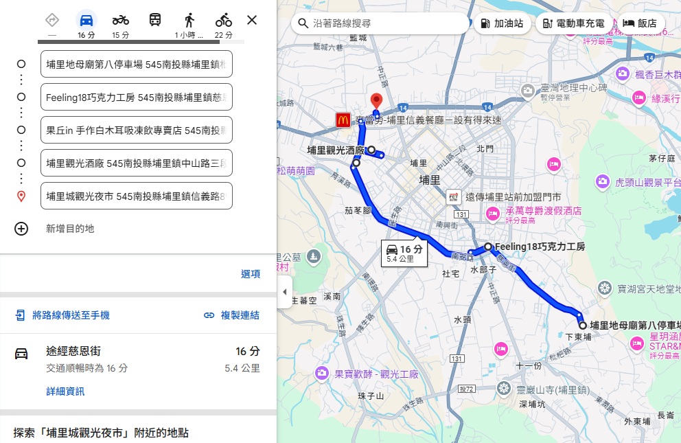 【埔里城觀光夜市】星期五六日營業的夜市，鴨血、地瓜球和臭豆腐每樣都好吃！
