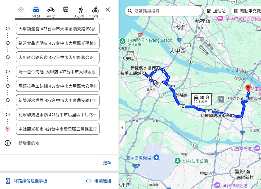 中部行程「大甲景點」到鎮瀾宮吃美食，大甲私房景點、旅遊地圖全攻略